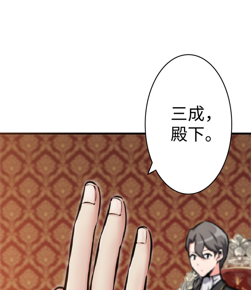 15 贸易谈判33