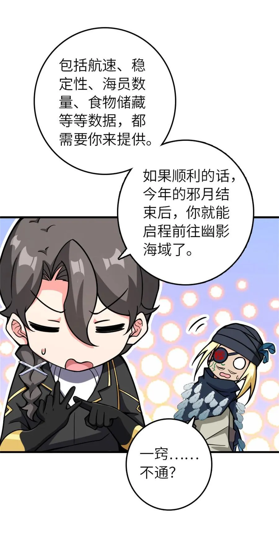 562 不知情的重逢44