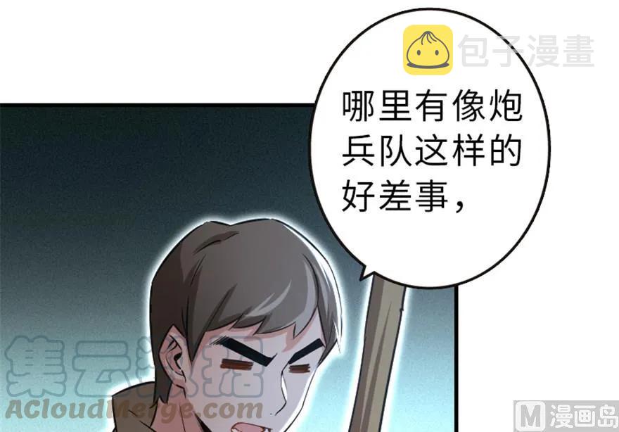 66 心牢72