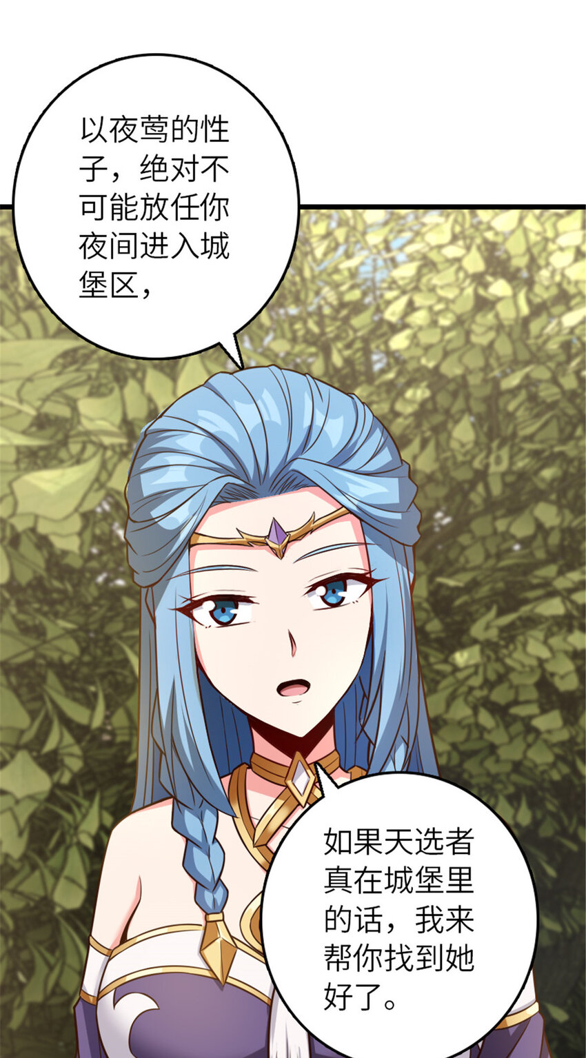 400 联合的意愿55