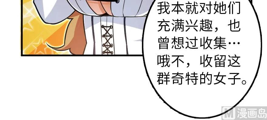 101 女巫的家园66