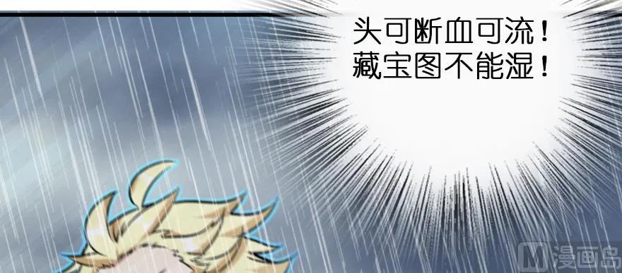 99 林中石塔27