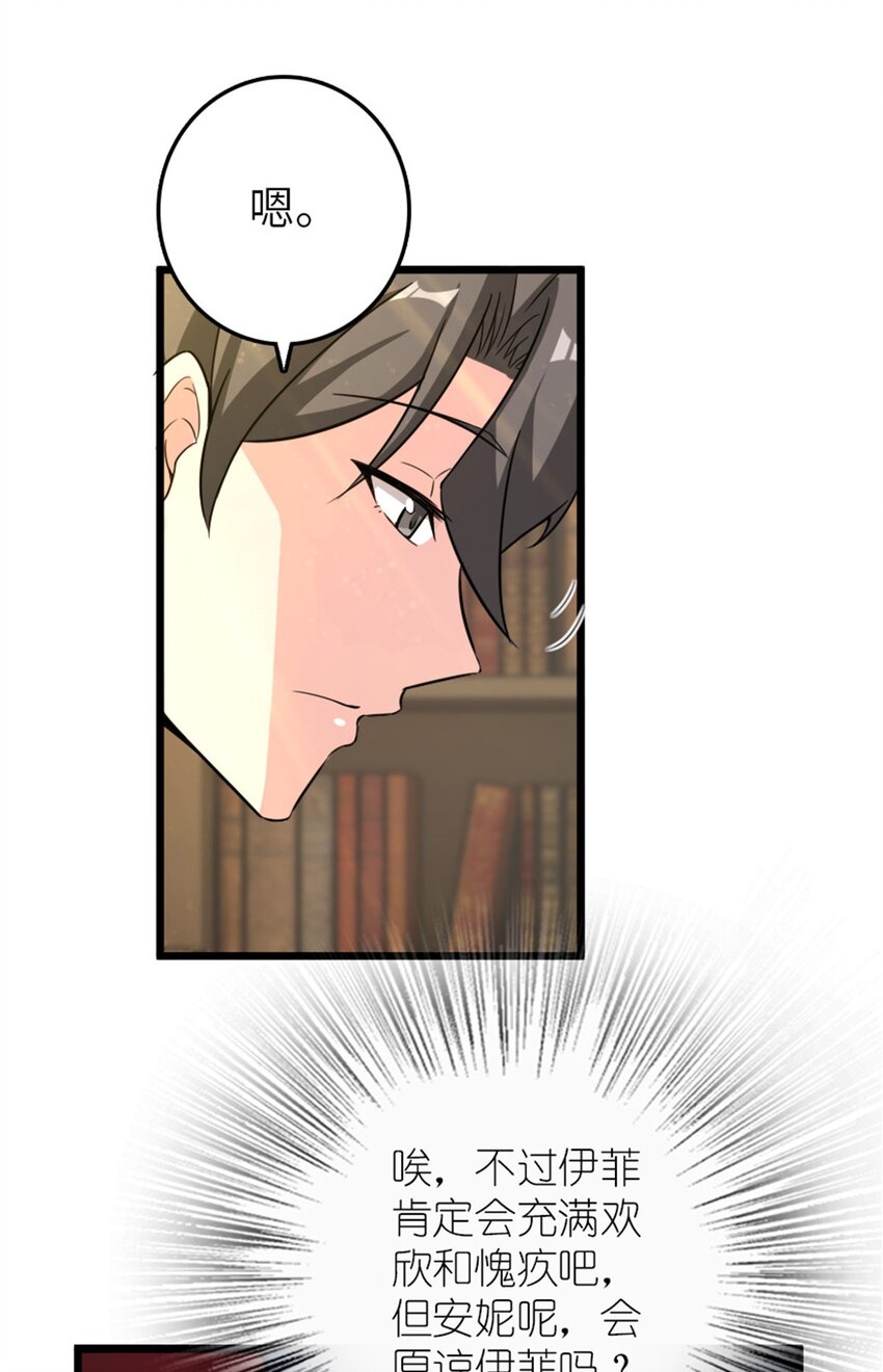 396 可以带上七十六号吗？14