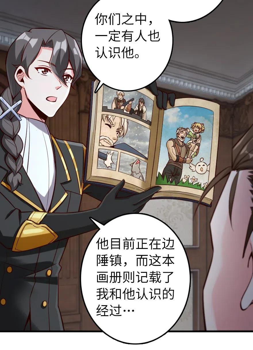 273 新秩序的准备20