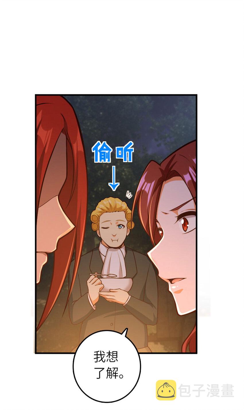 380 英雄之名26