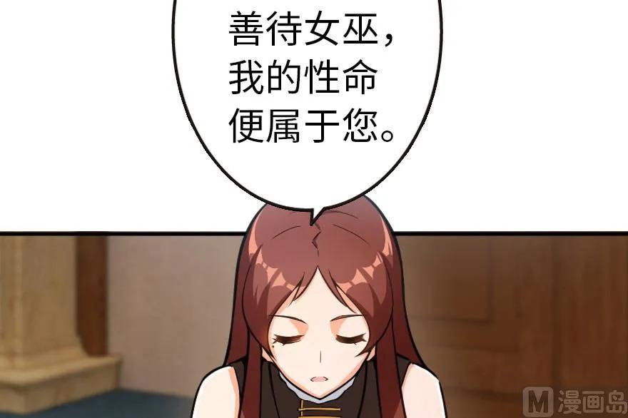 56 活下来，好吗？70
