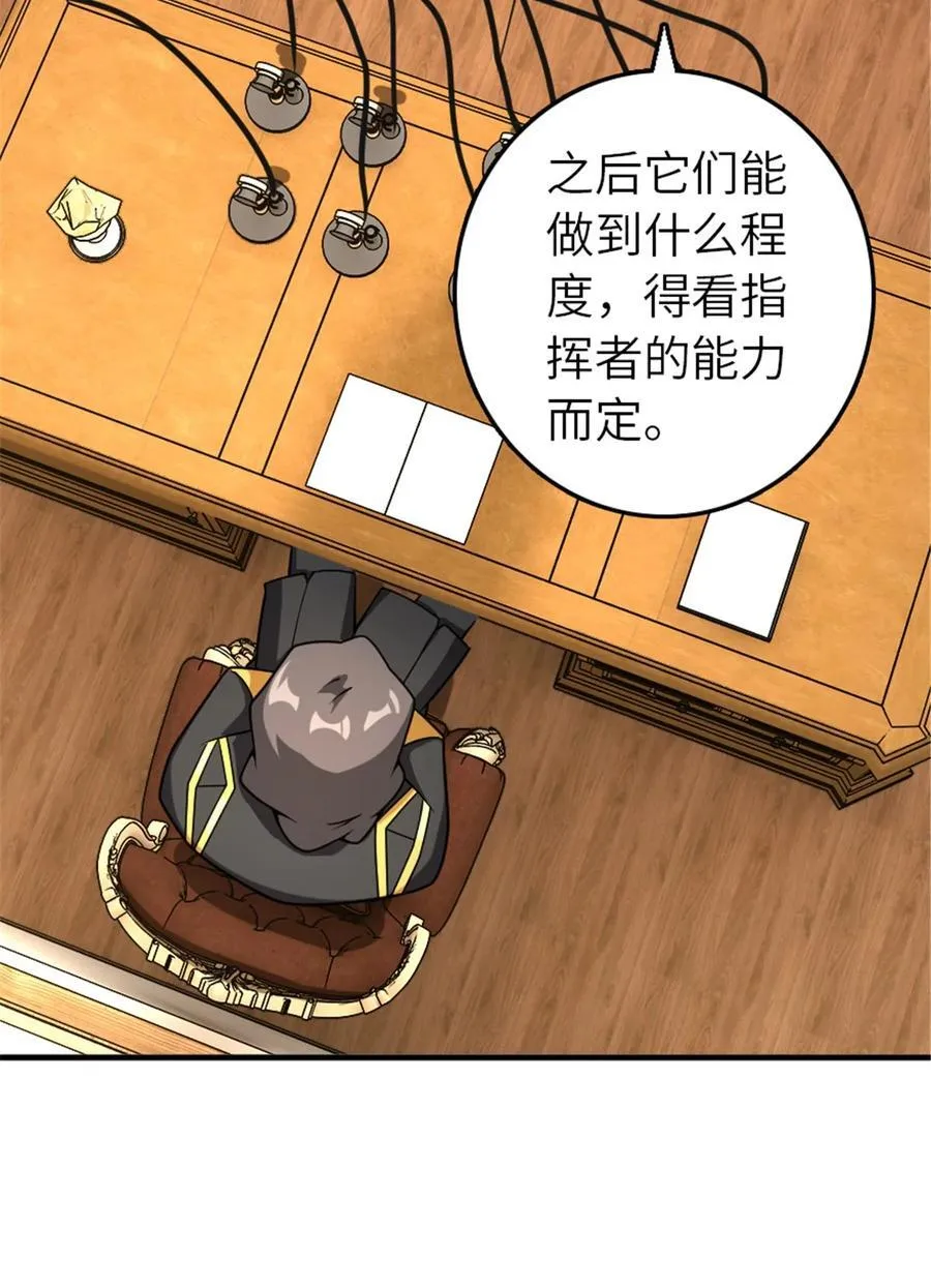 568 新敌情32