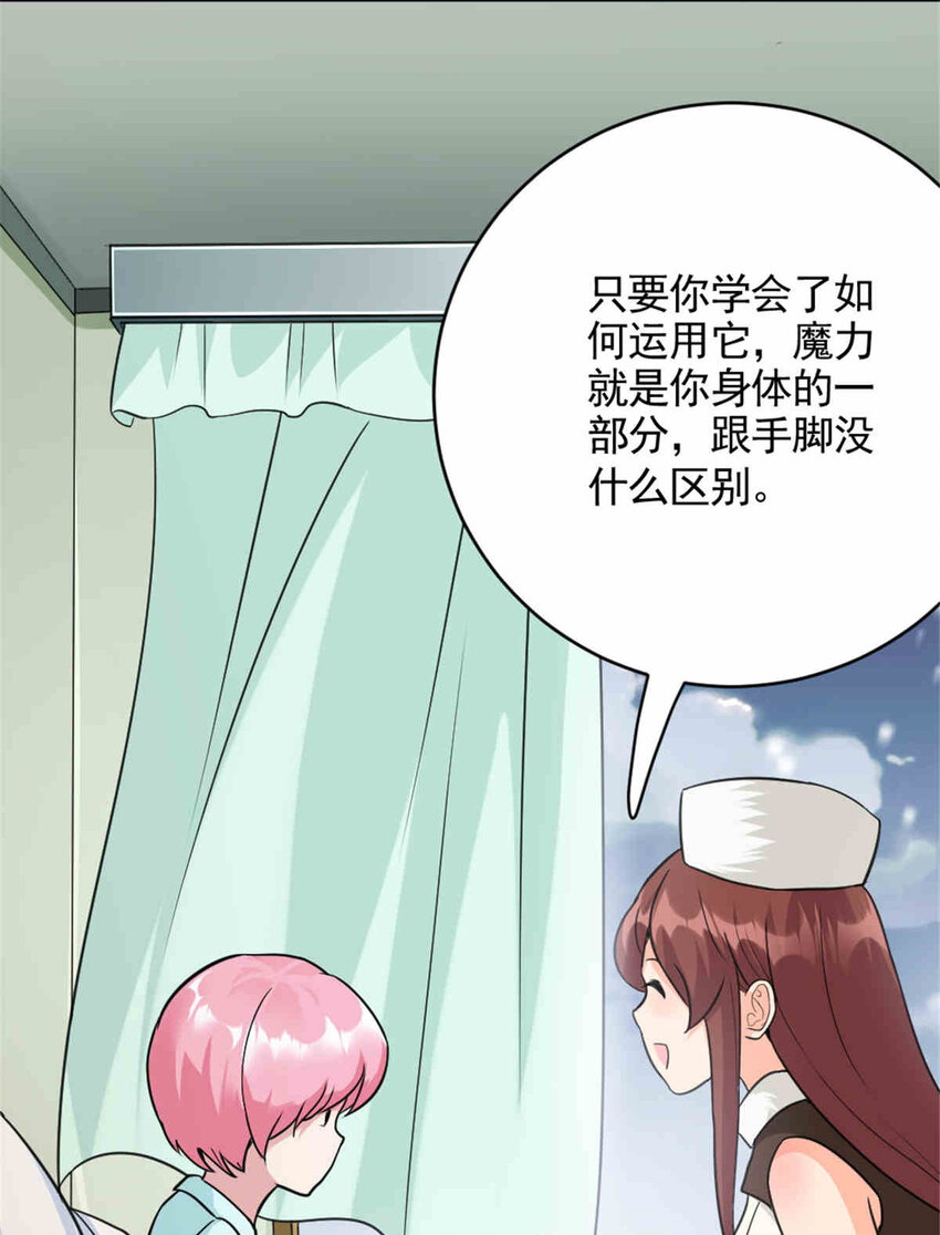 427 影响觉醒的原因36