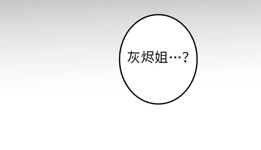107 决战前夜50
