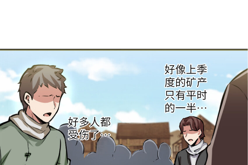 19 愿为殿下而战！18