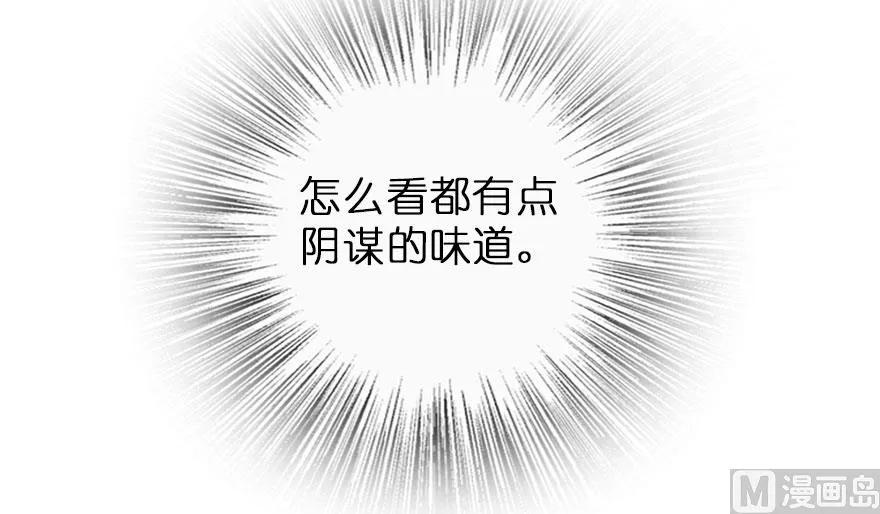 73 女巫联盟102
