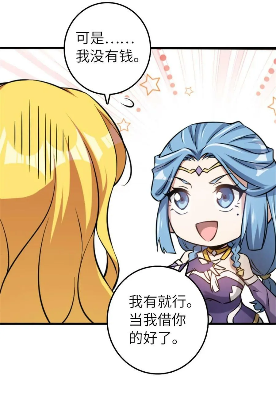 505 西线攻势正式开启26
