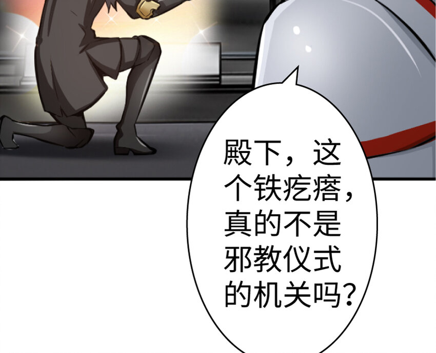 20 动力之源19