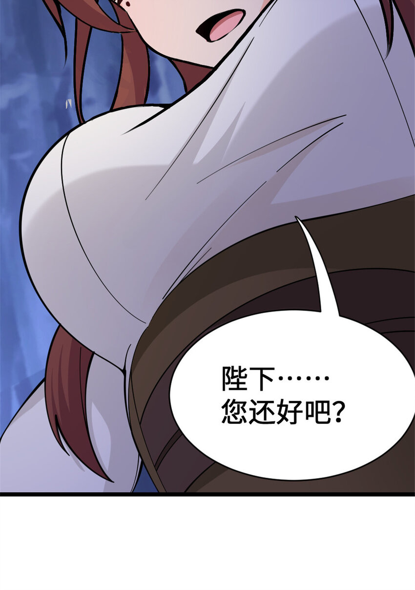 446 罗兰的精神力6