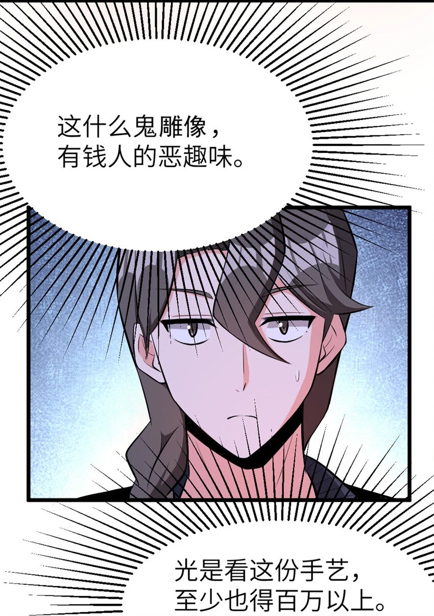 462 潜入敌营45