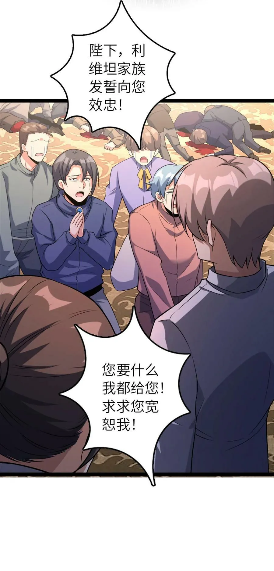 509 我预判了你的预判43