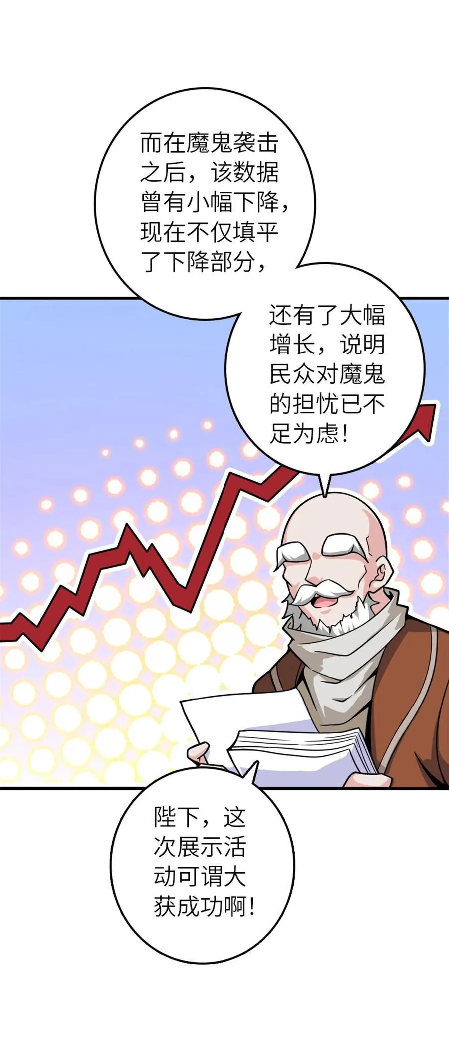 567 见证历史41
