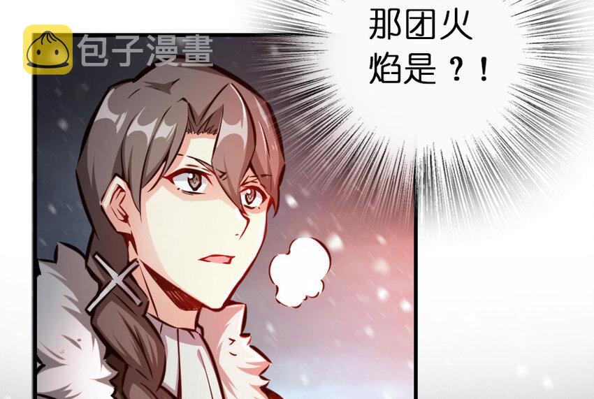37 焰墙43