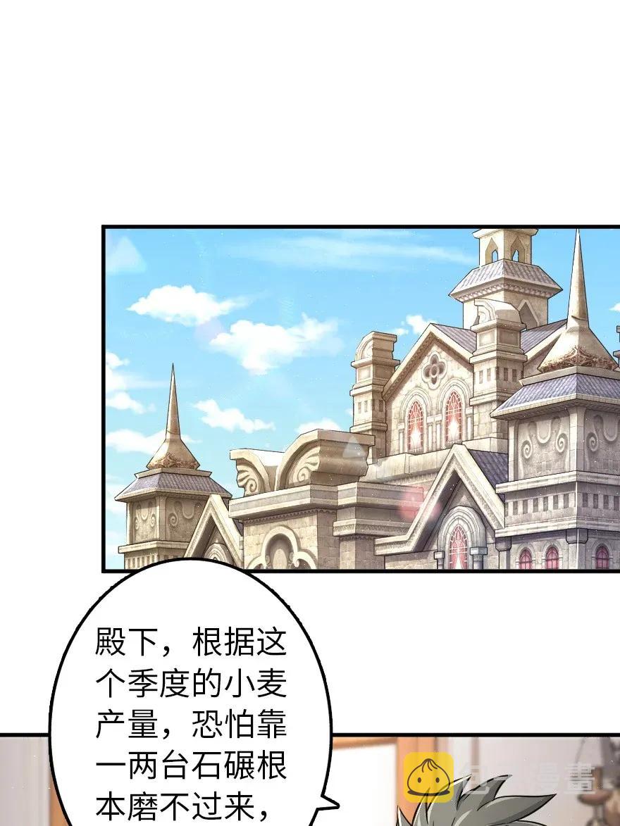 166 首届全体会议23