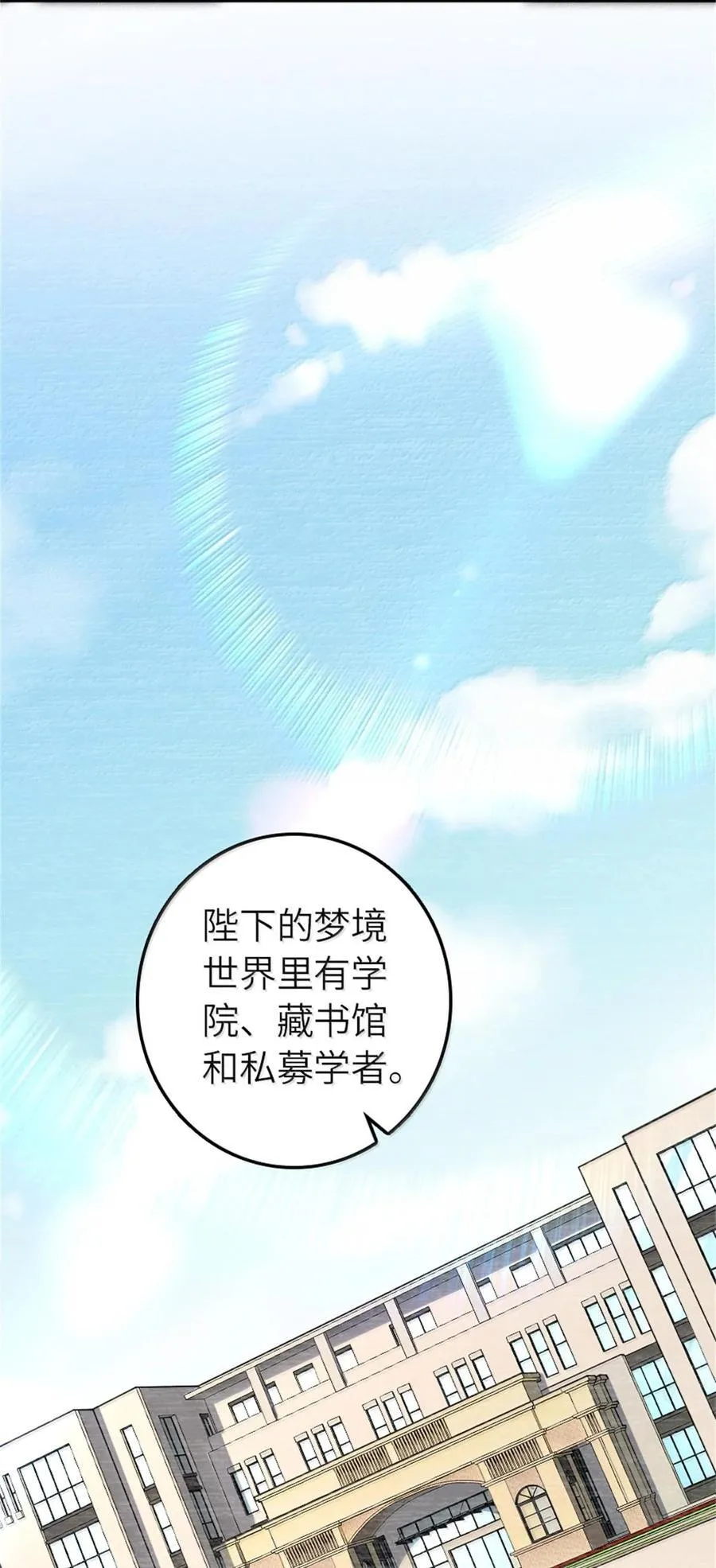 588 未来的方向46