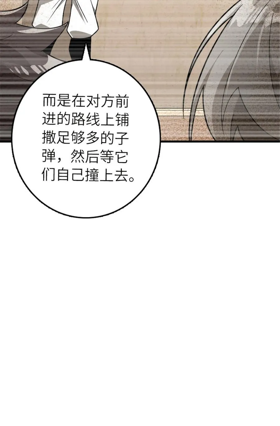 541 边境防空战（上）17