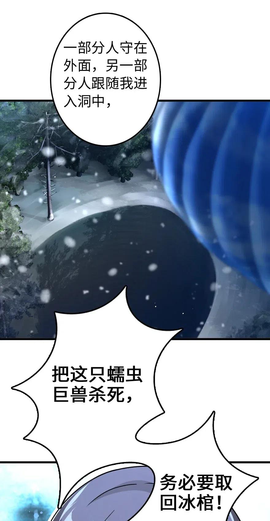 207 心塞50