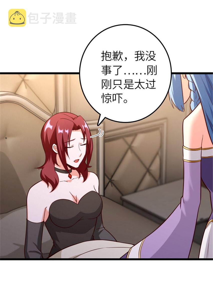 401 新武器24