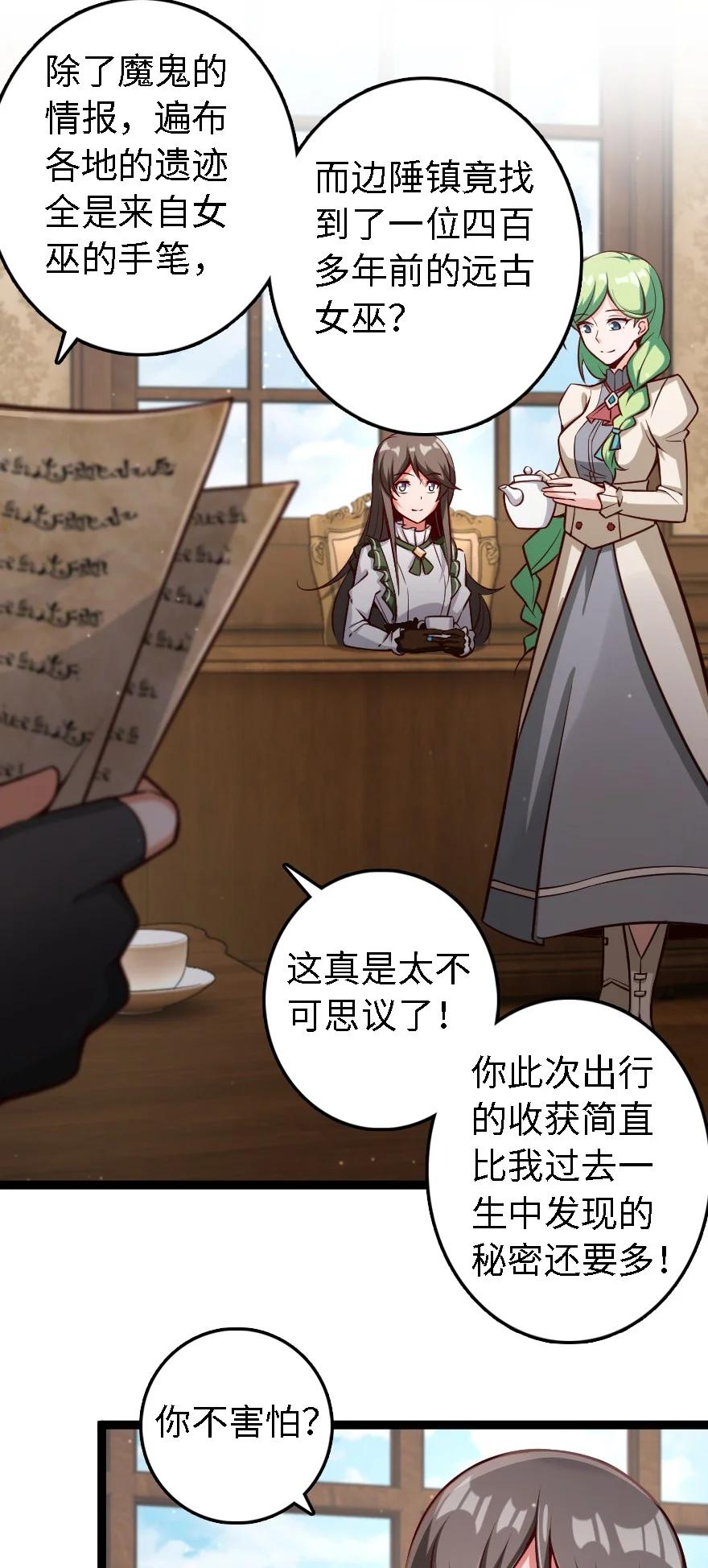 292 春季攻势1