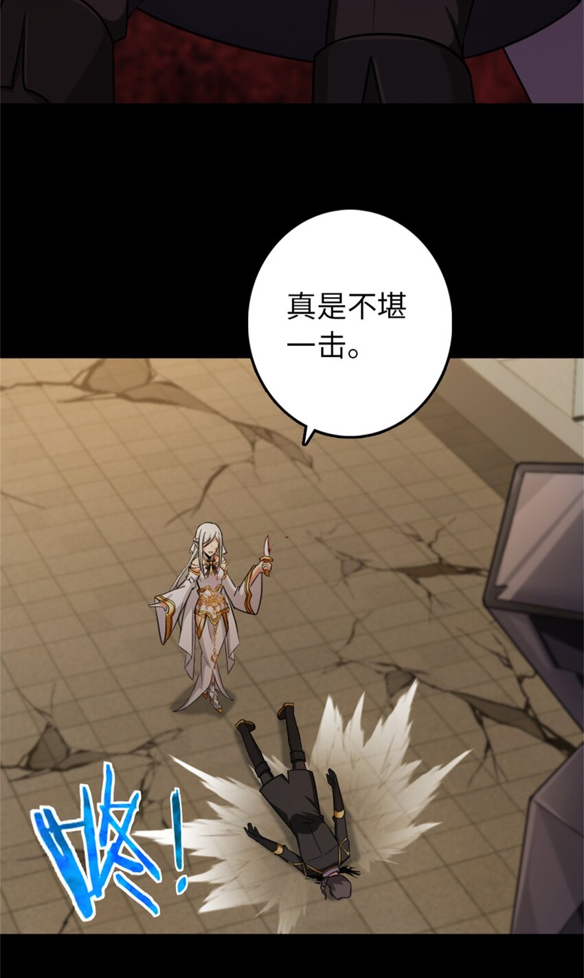 353 压倒性不利52