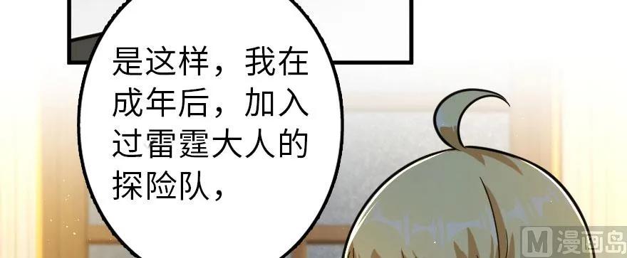 101 女巫的家园33