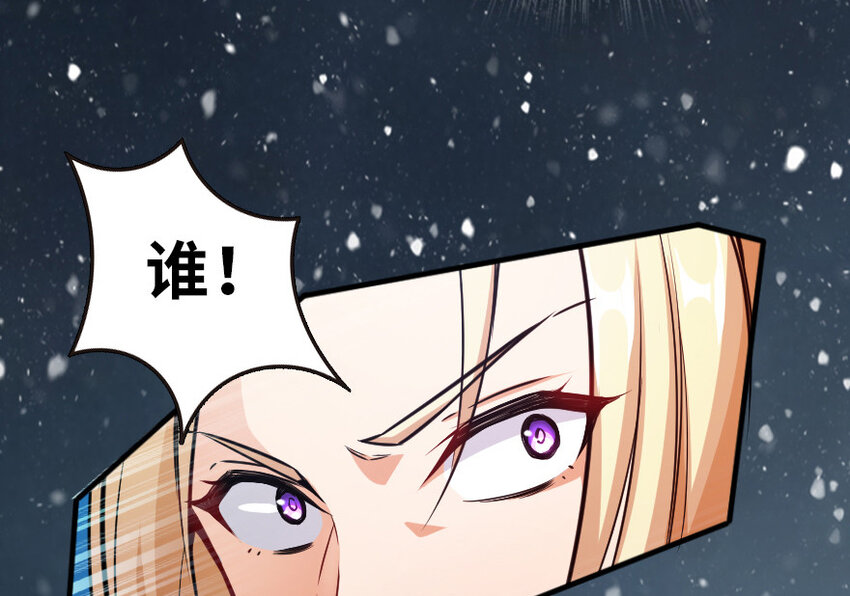 43 脱逃76