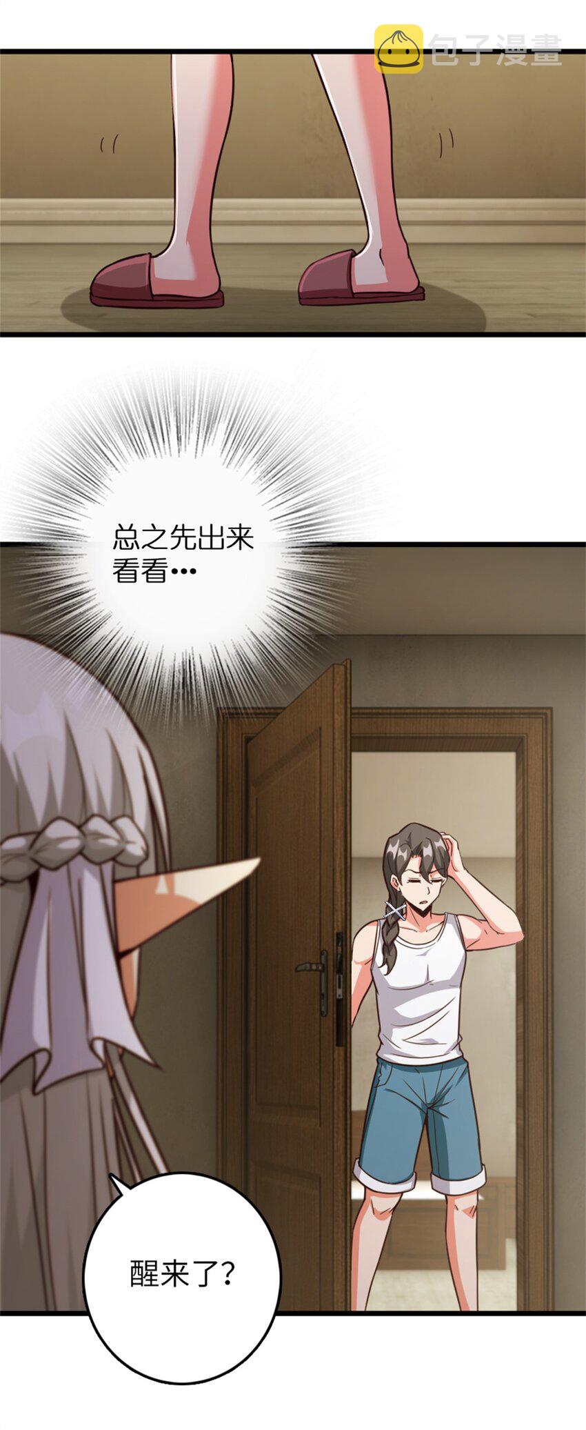 358 久别重逢7