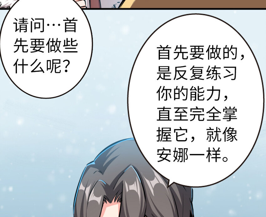 46 那家伙来了！15