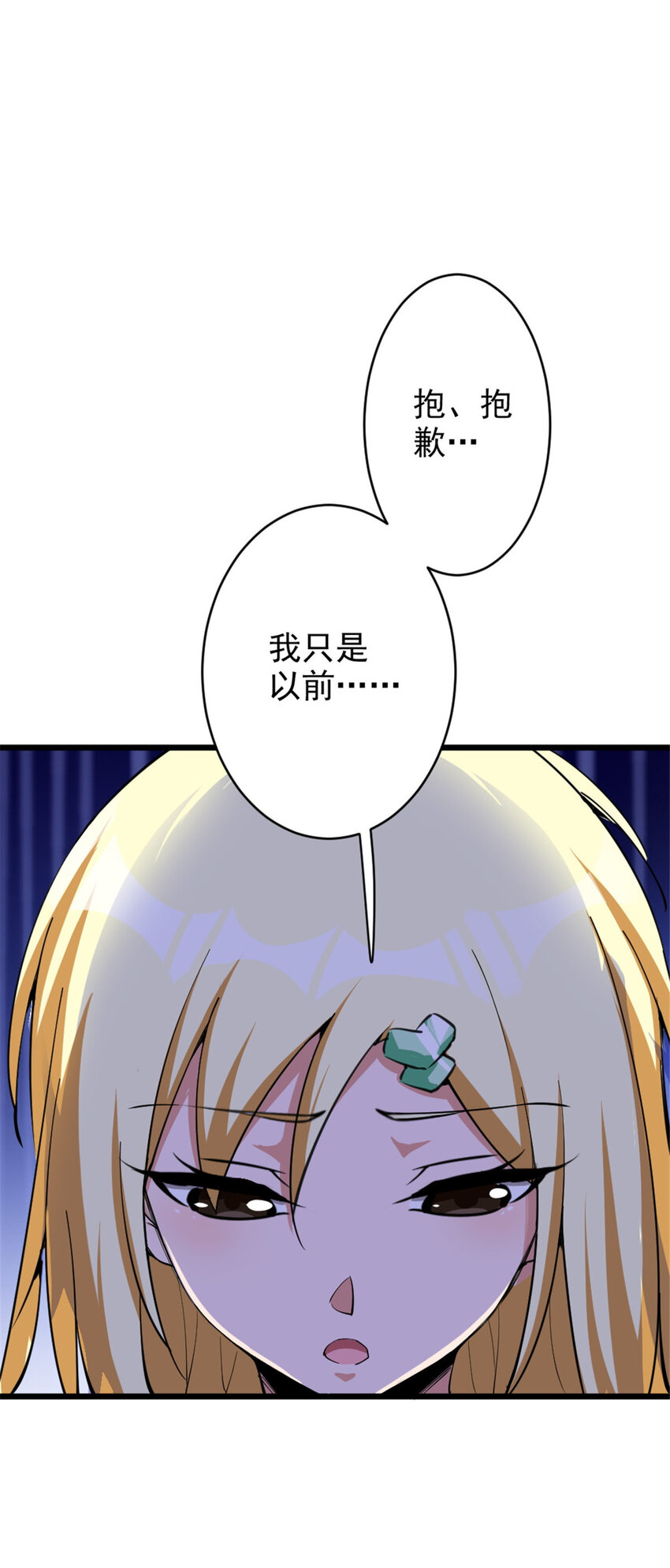 424 新的觉醒28
