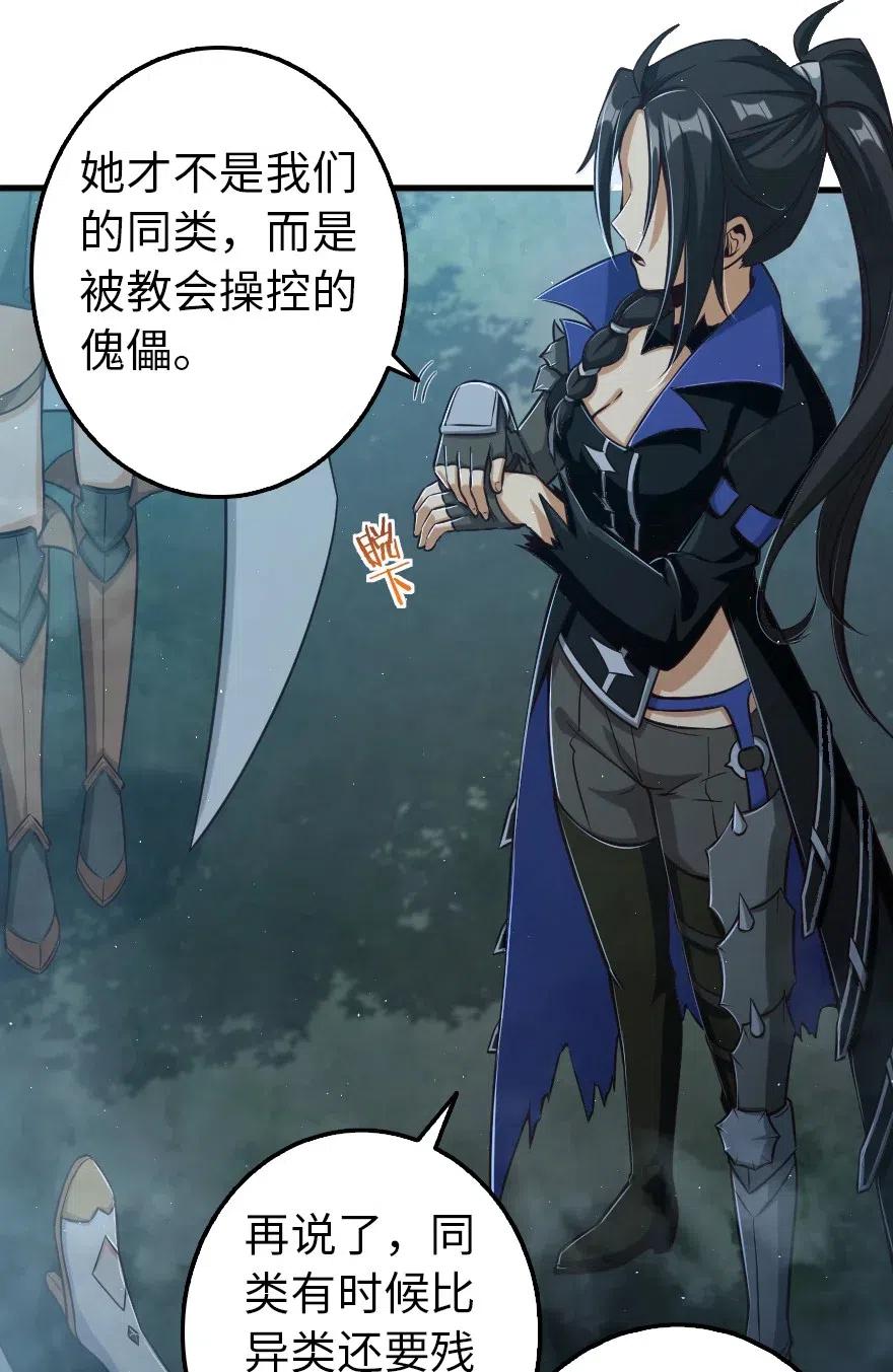 255 漂亮反击31