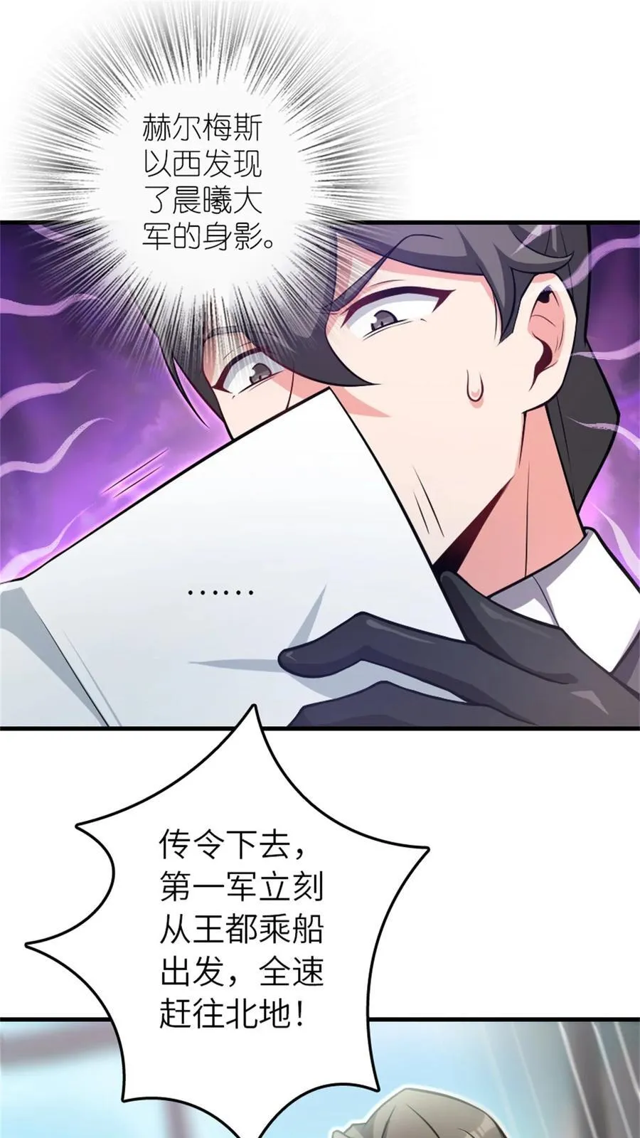 517 王者归来58