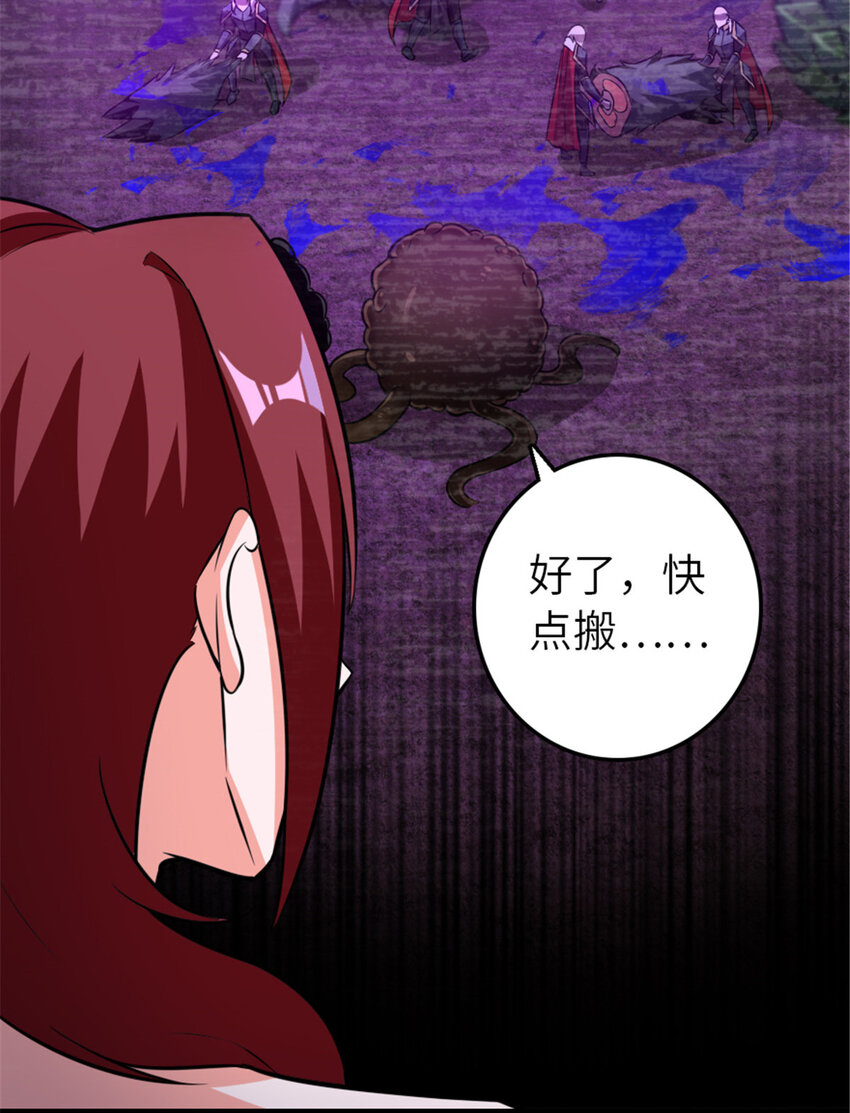 412 令人吃惊的会面18