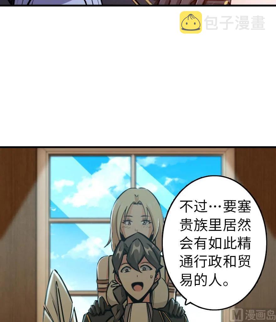 86 教会的邀请27