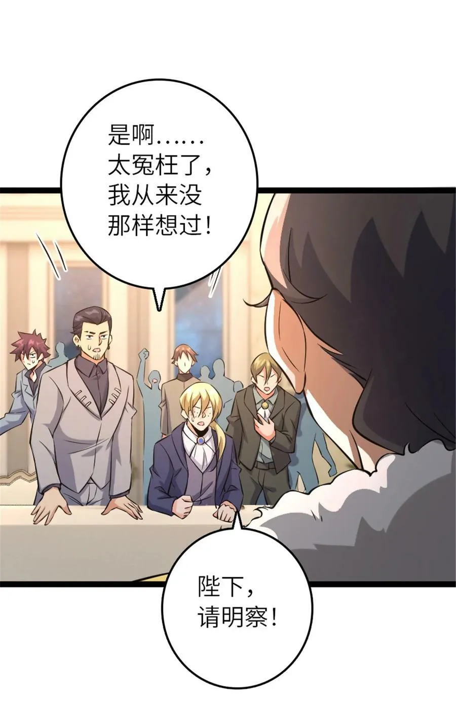 509 我预判了你的预判8
