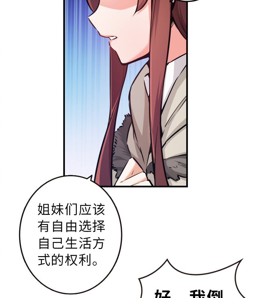 43 脱逃7