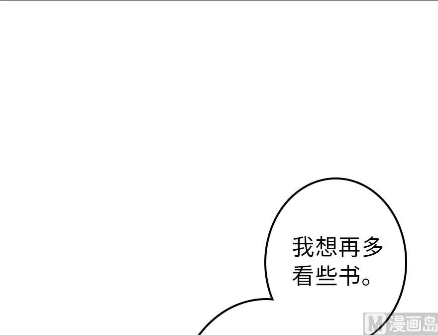 76 不一样的理由14