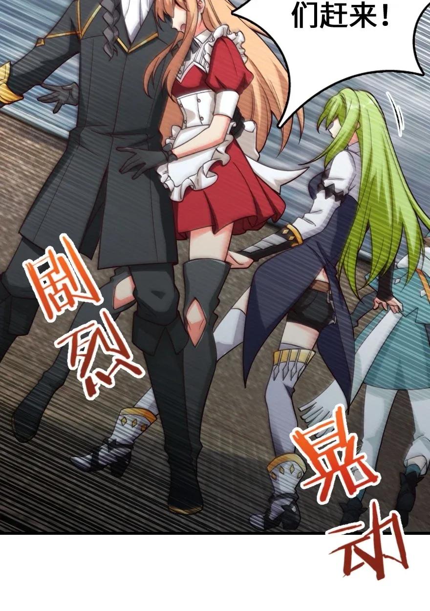 182 魔鬼来袭31