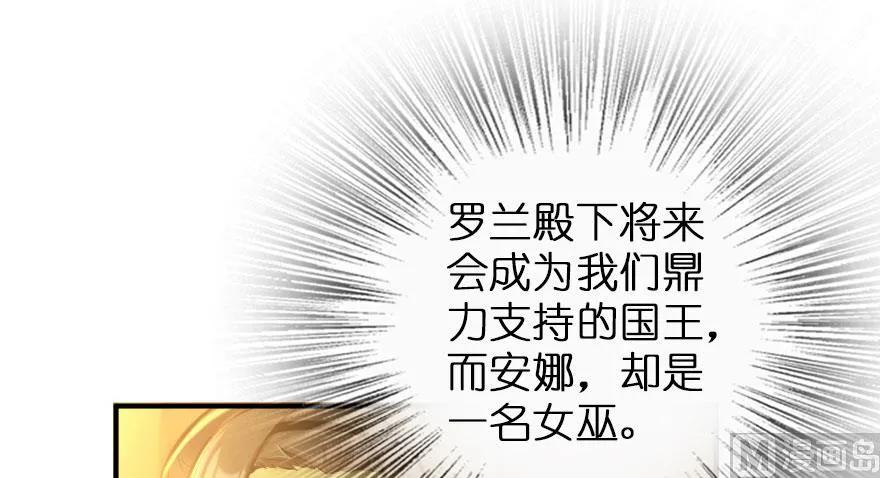 76 不一样的理由79