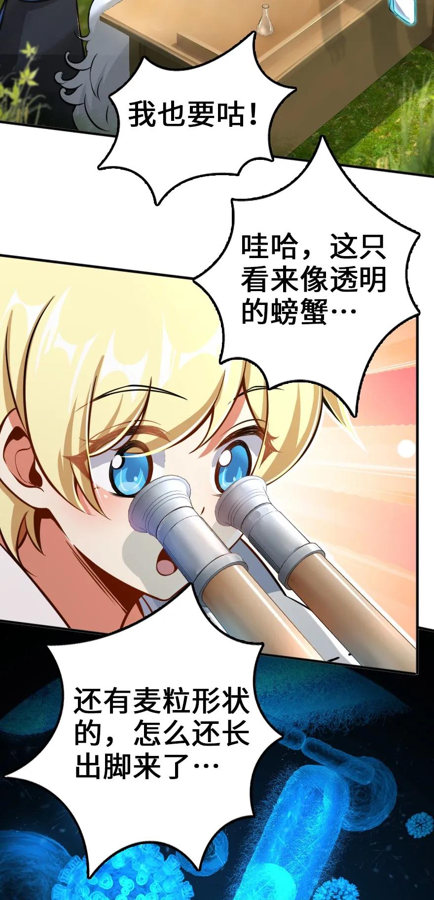 129 显微镜16