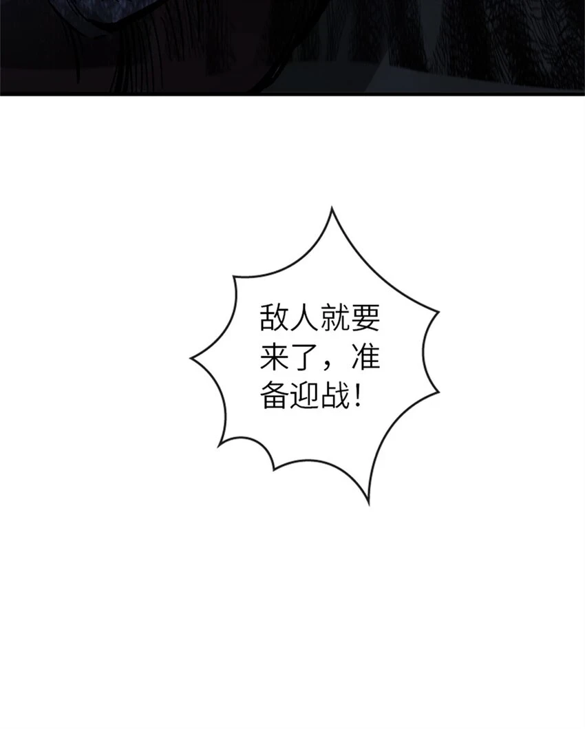472 勇往无前16