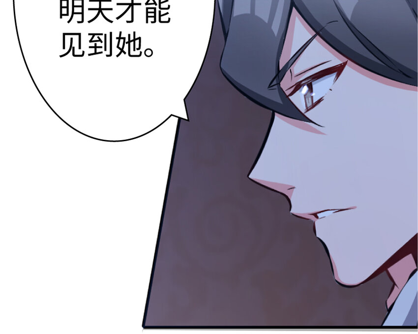 18 邪魔噬体61