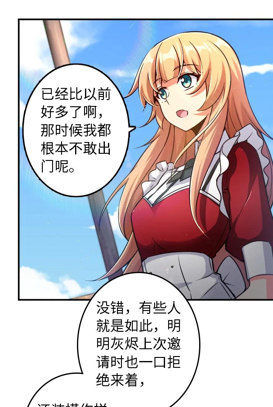 157 遥望号37