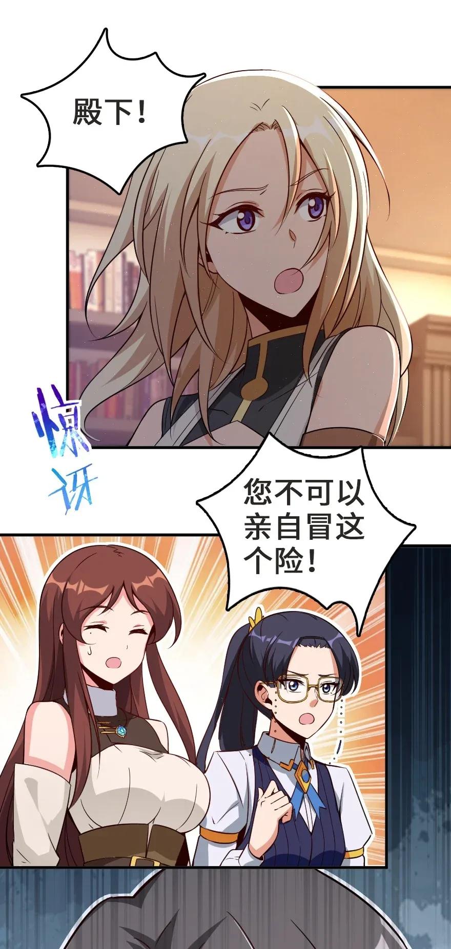 179 责问信9