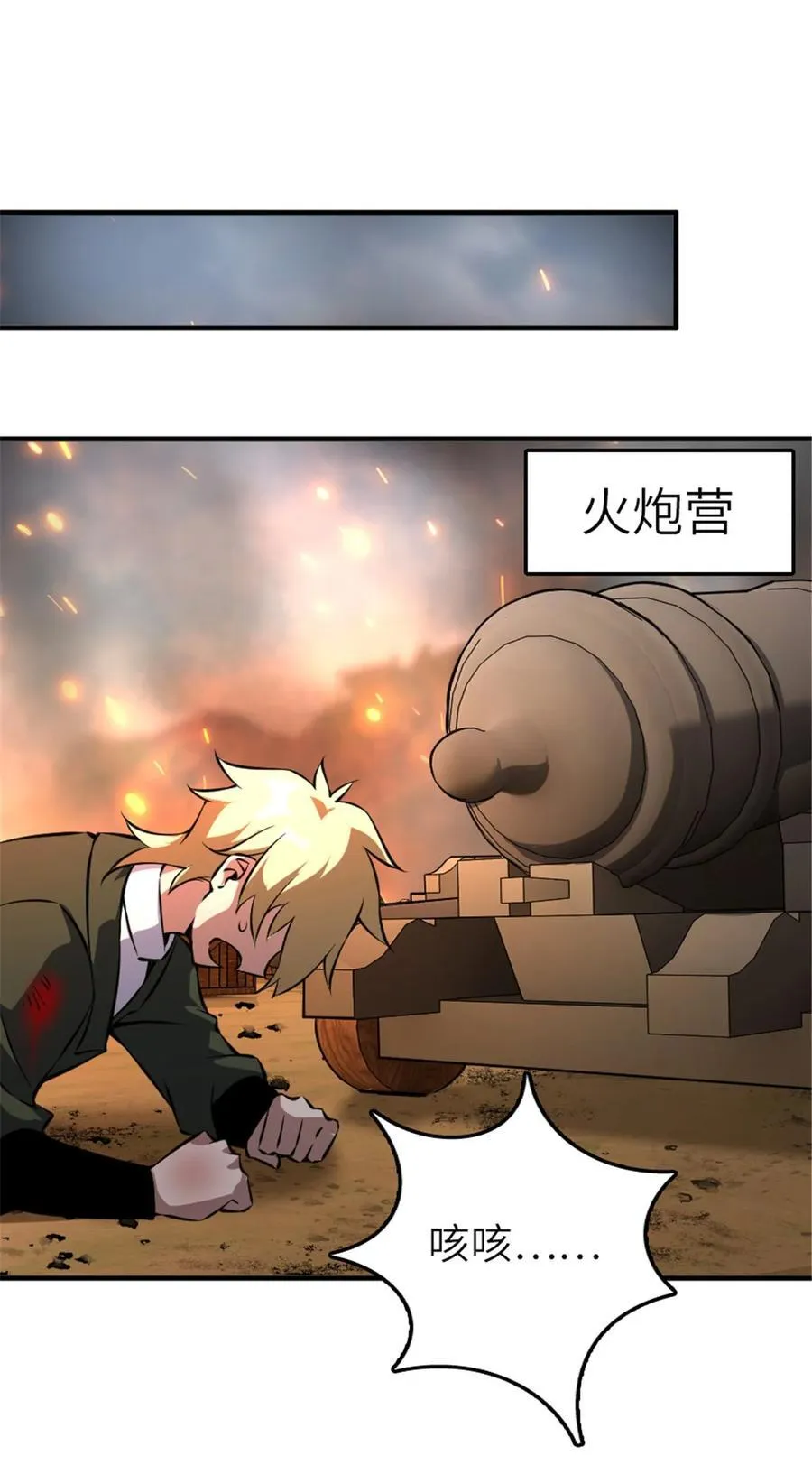 583 怒响28