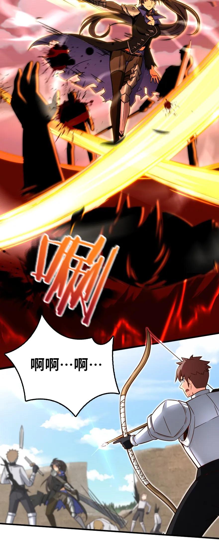 139 救援计划32